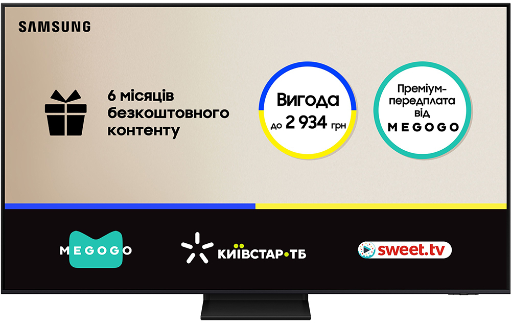 Телевізор Samsung Neo QLED Mini LED 55QN70F (QE55QN70FAUXUA)фото2