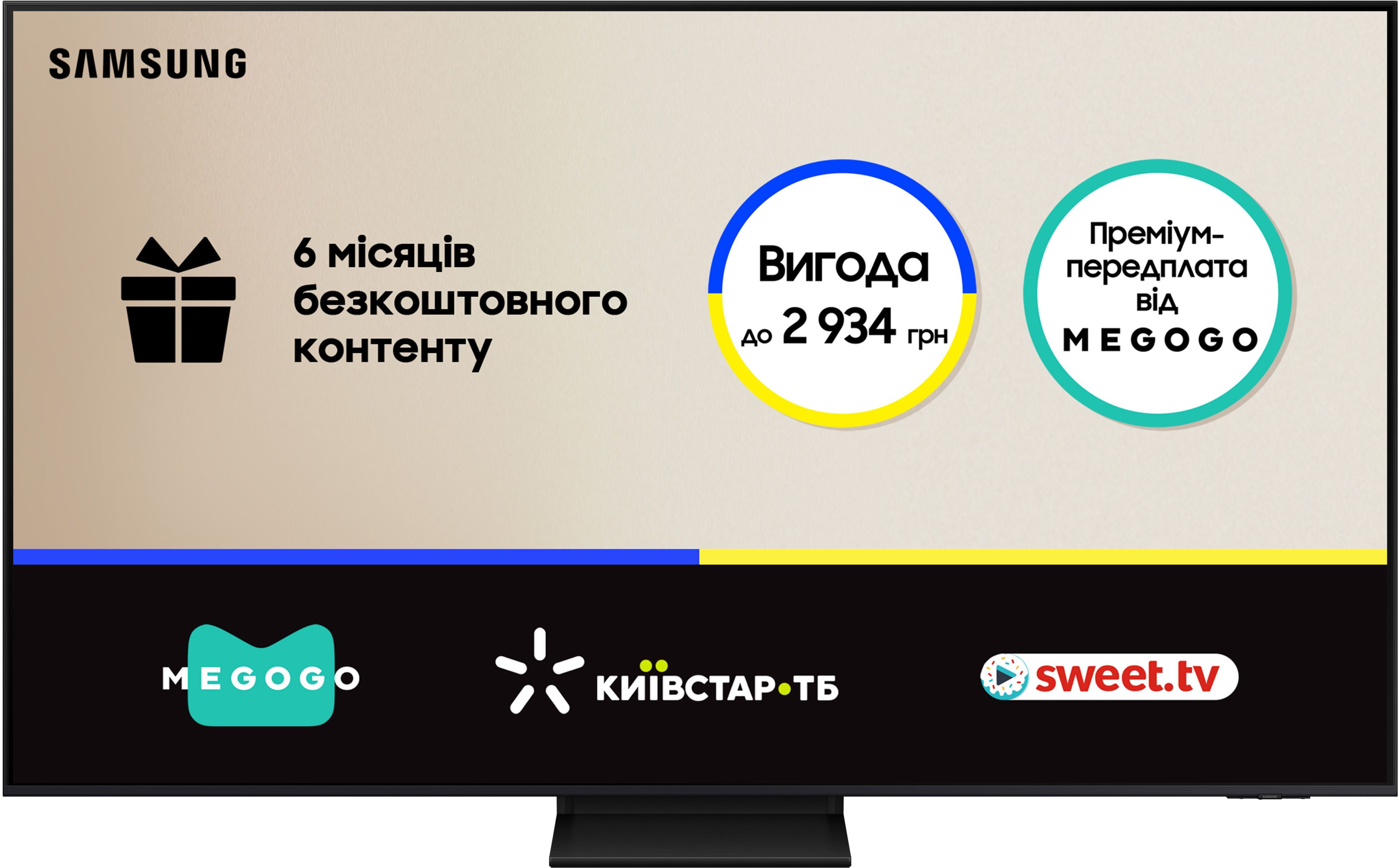 Телевізор Samsung Neo QLED Mini LED 65QN70F (QE65QN70FAUXUA)фото2