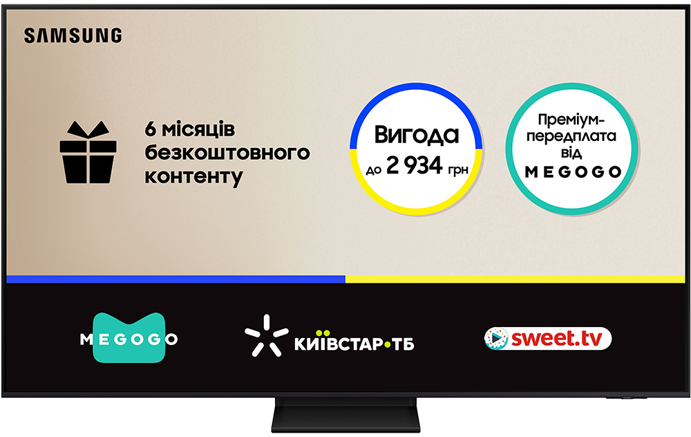 Телевизор Samsung Neo QLED Mini LED 65QN70F (QE65QN70FAUXUA) фото