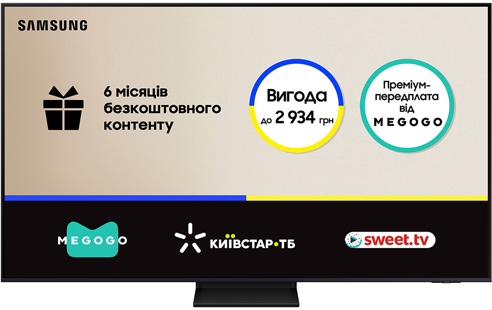 Телевізор Samsung Neo QLED Mini LED 75QN70F (QE75QN70FAUXUA) фото