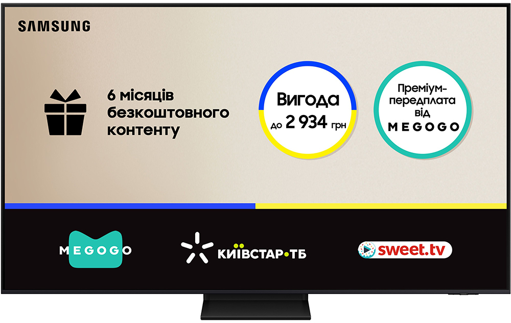 Телевизор Samsung Neo QLED Mini LED 85QN70F (QE85QN70FAUXUA) фото 2