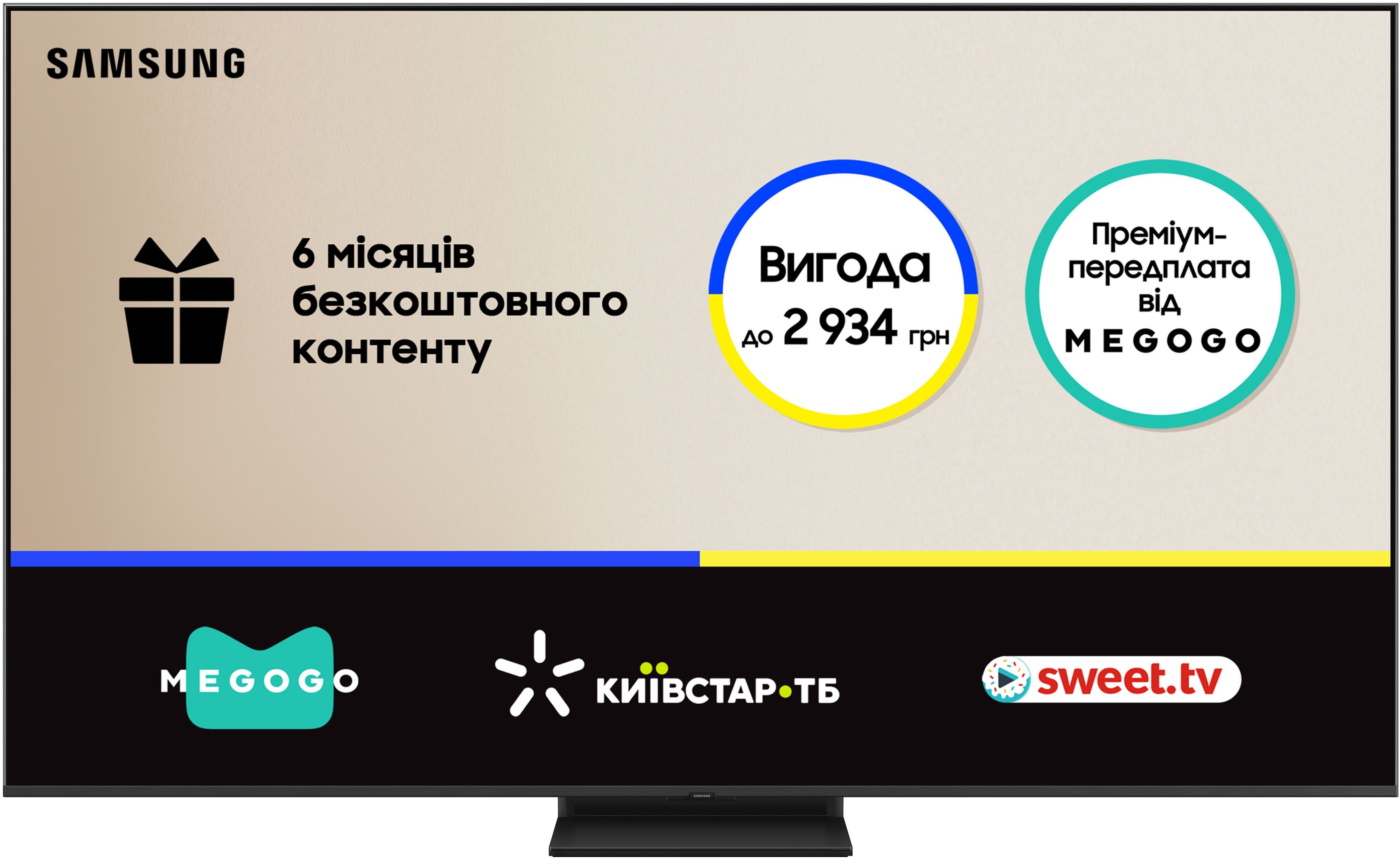 Телевізор Samsung Neo QLED Mini LED 65QN80F (QE65QN80FAUXUA)фото2