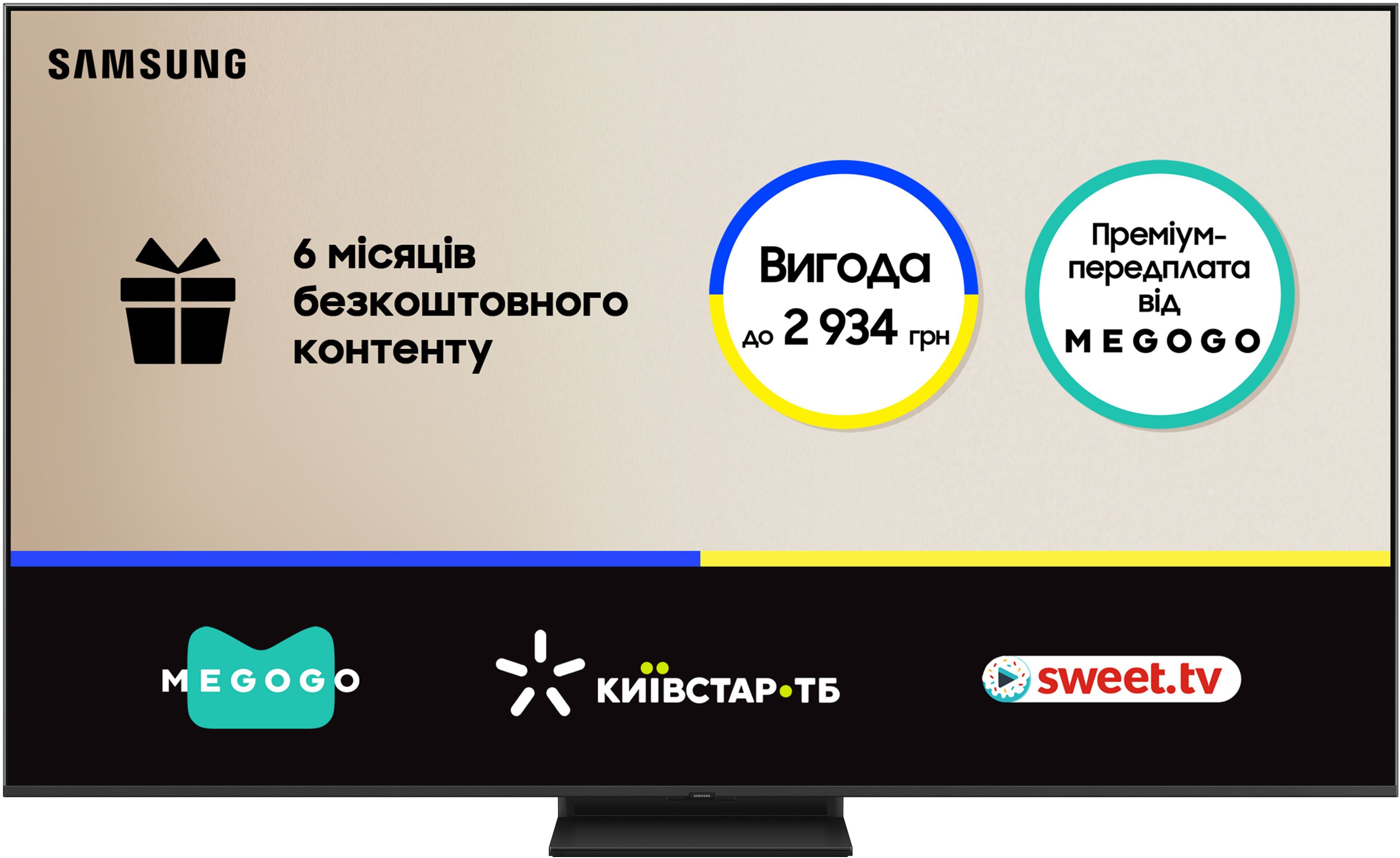 Телевизор Samsung Neo QLED Mini LED 85QN80F (QE85QN80FAUXUA) фото 2