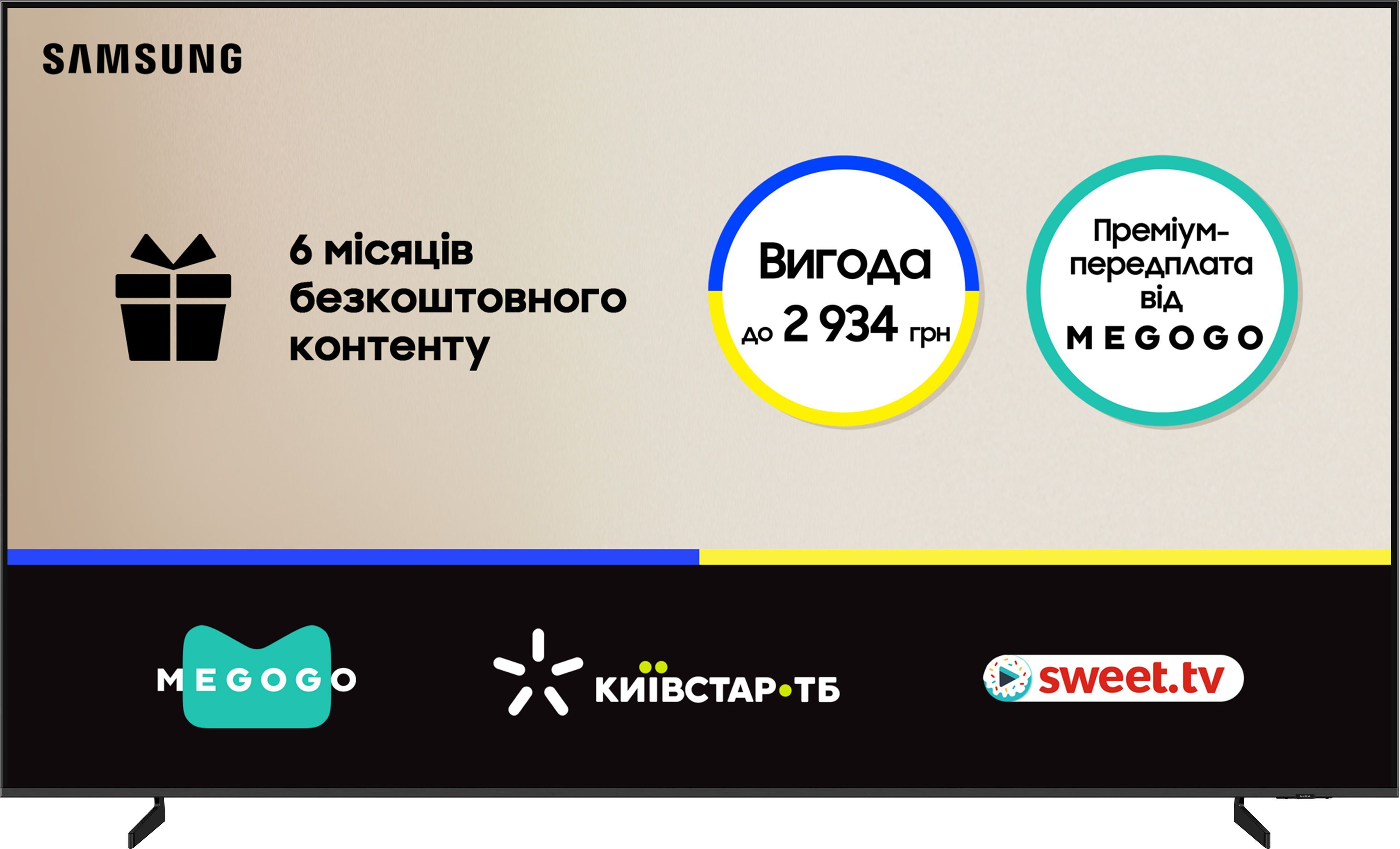 Телевізор Samsung Neo QLED Mini LED 100QN80F (QE100QN80FUXUA)фото2