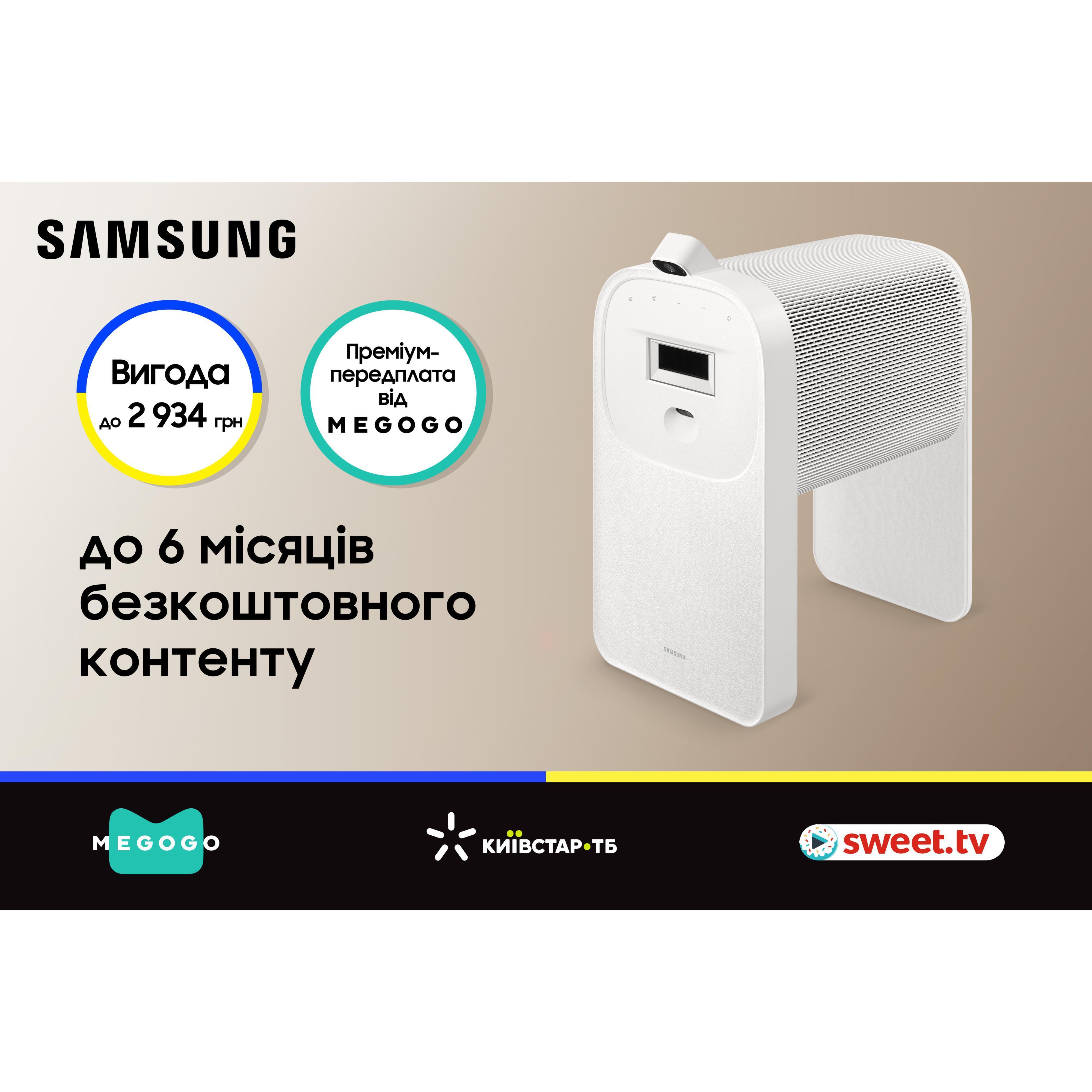 Проєктор Samsung The Premiere SP-LPF5DSAXXUA (SP-LPF5DSAXXUA)фото2