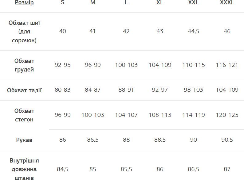 Рубашка мужская Turbat Maya Hood Trek XL серая фото 8