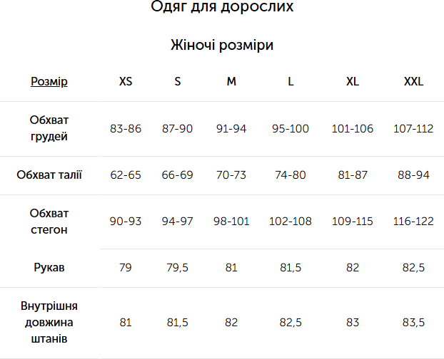 Флис женский Turbat Annapurna XS бежевый фото 