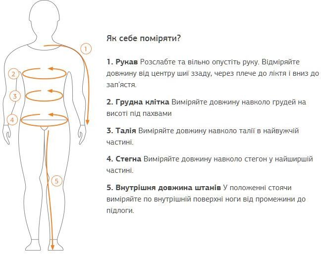Куртка мужская Turbat Fluger Trek S салатовая/синяя фото 6