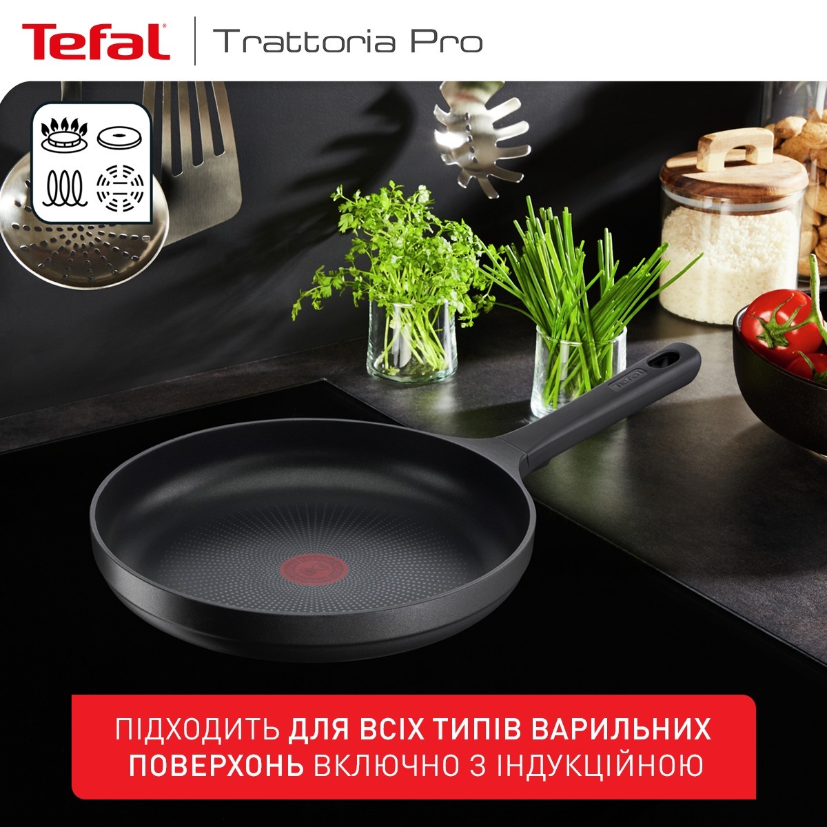 Сковорода Tefal Trattoria Pro 24см (G6120444)фото6