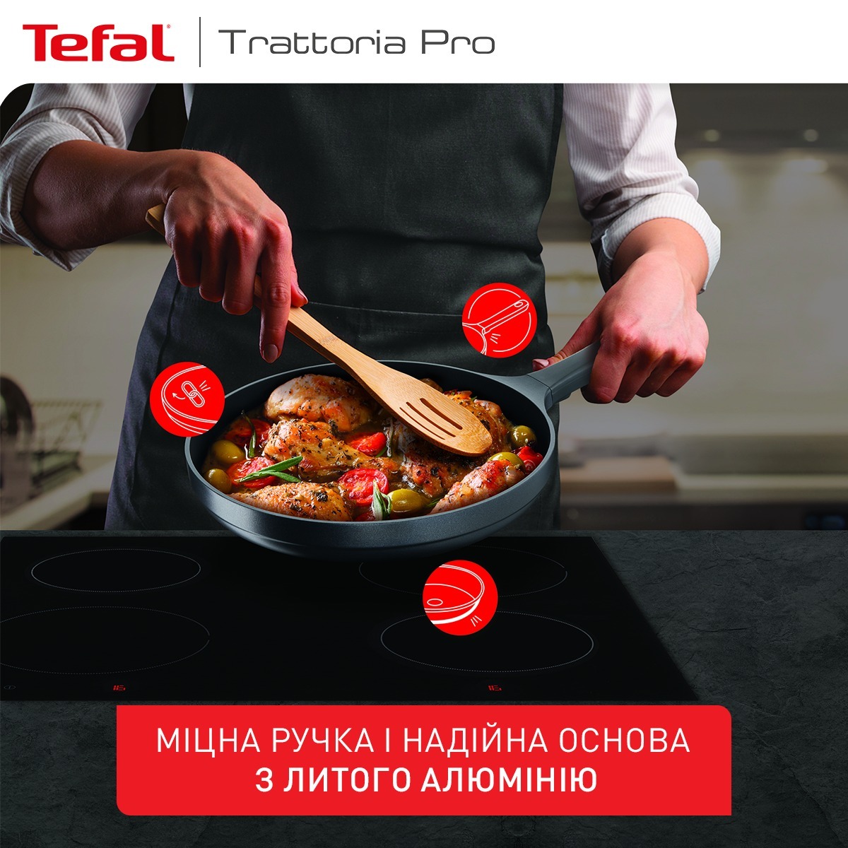 Сковорода Tefal Trattoria Pro 20см (G6120244)фото6