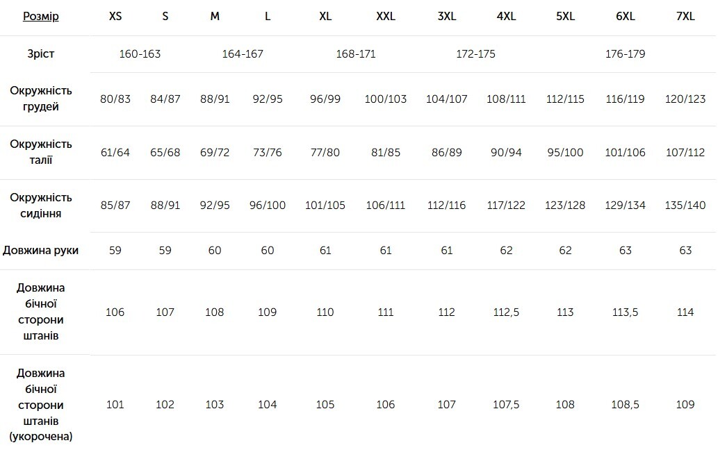 Куртка жіноча Kilpi Flip 36 бежева/чорнафото7