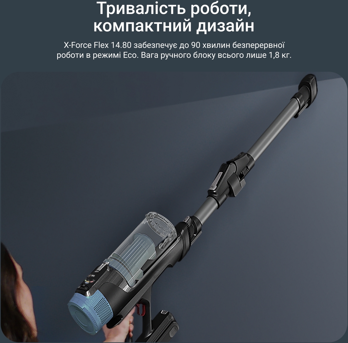 Акумуляторний пилосос Rowenta Xforce Flex 14.80 Aqua RH9BC1WOфото