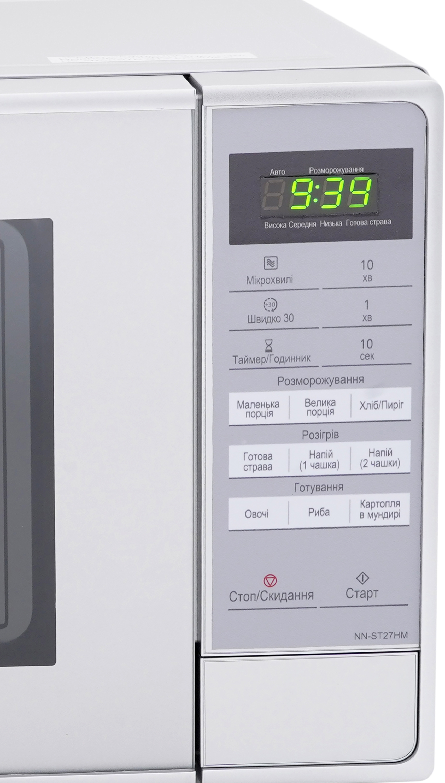 Микроволновая печь Panasonic NN-ST27HMZUE фото 7