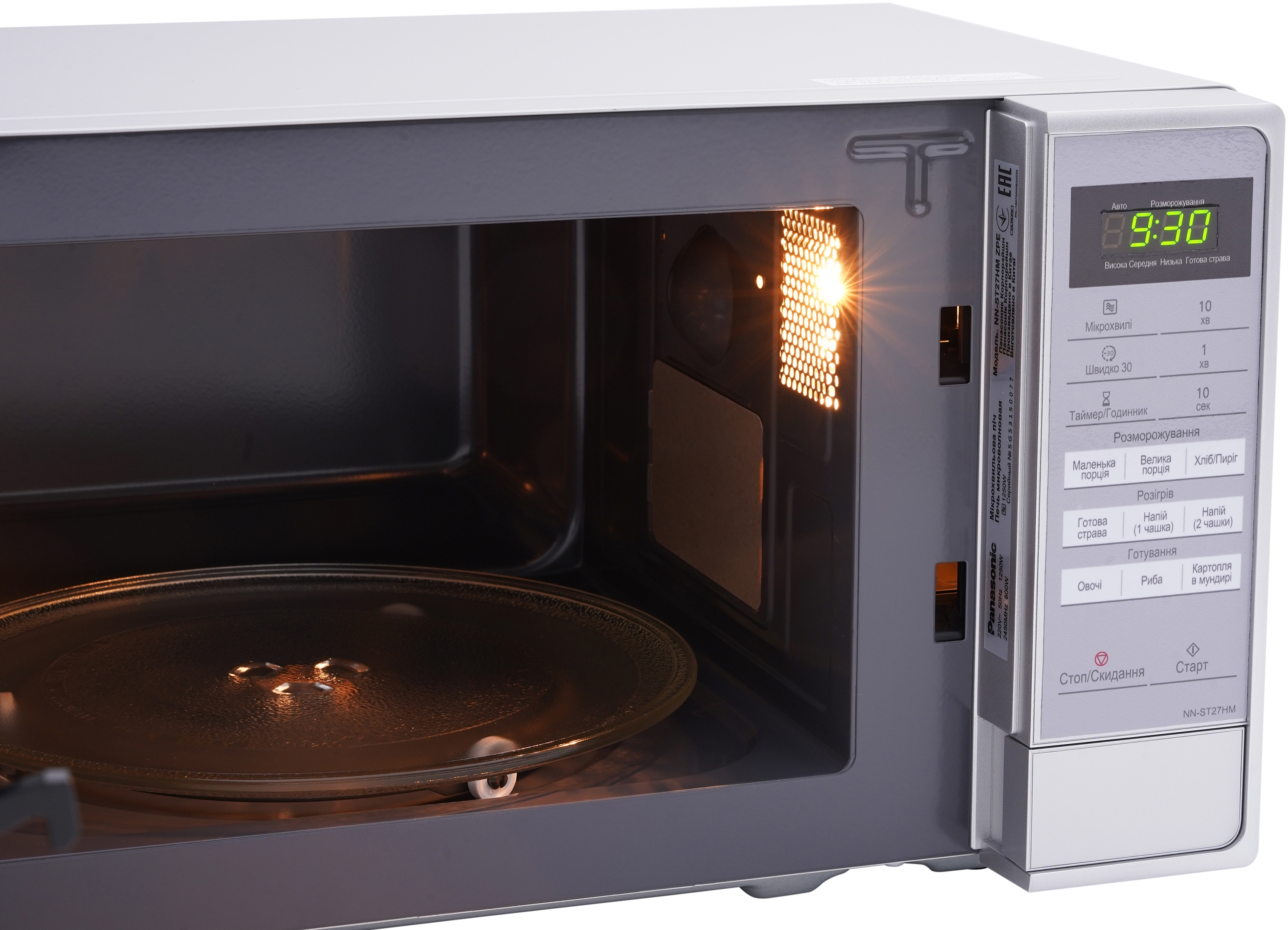 Микроволновая печь Panasonic NN-ST27HMZUE фото 5
