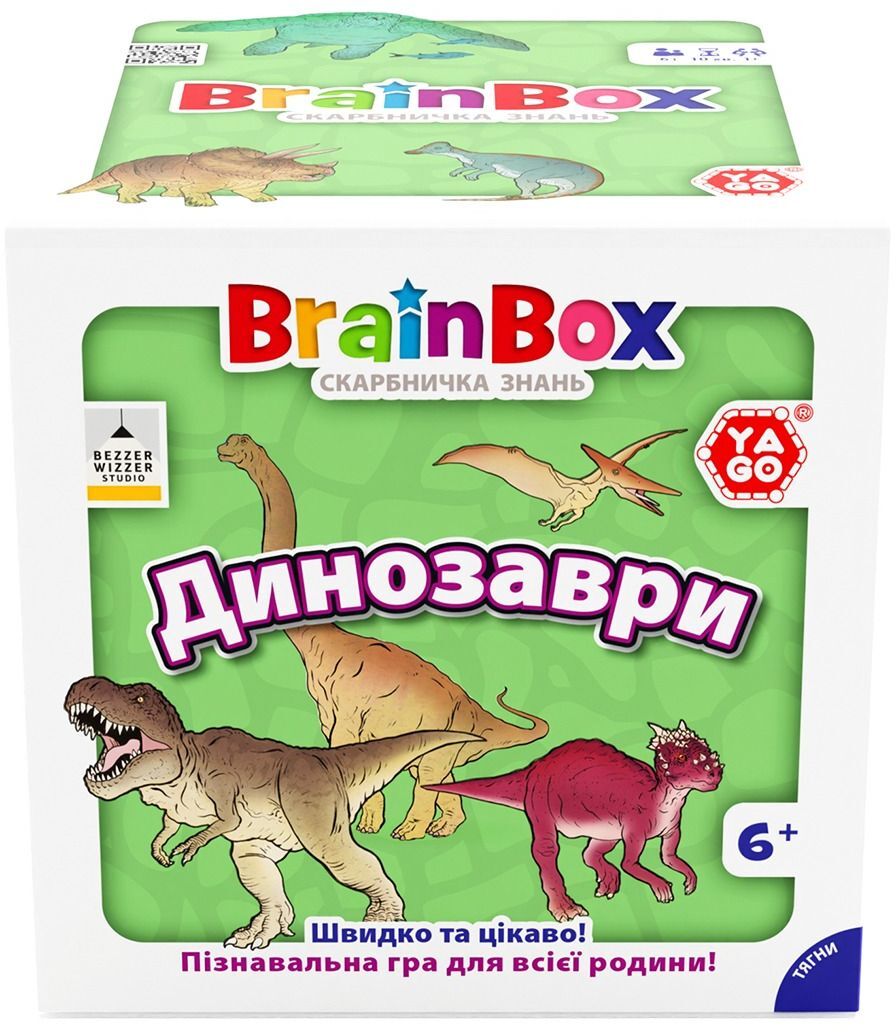 Пізнавальна гра Yago - Brainbox Динозаври (BZZBRDI02UA)фото5