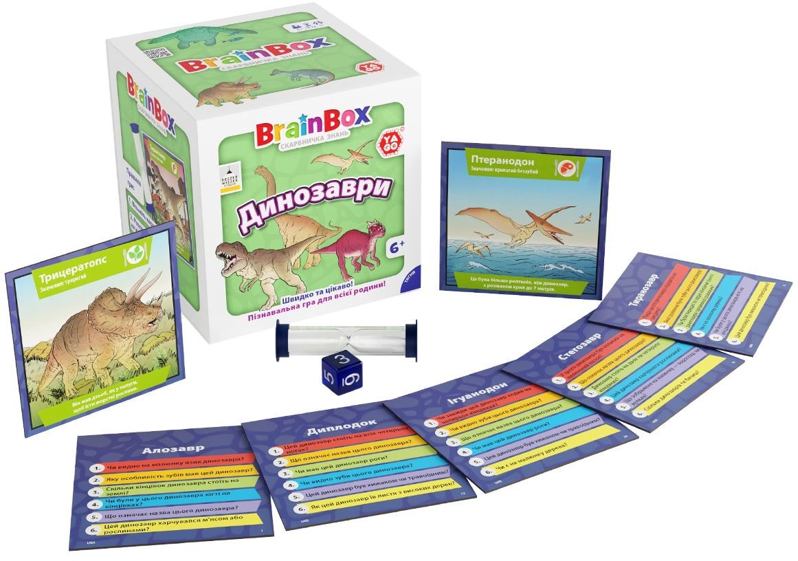 Пізнавальна гра Yago - Brainbox Динозаври (BZZBRDI02UA)фото3
