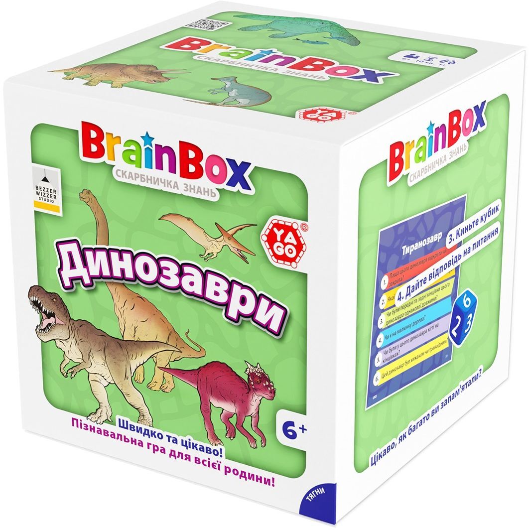 Пізнавальна гра Yago - Brainbox Динозаври (BZZBRDI02UA)фото6