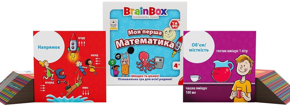 Пізнавальна гра Yago - Brainbox Моя Перша Математика (BZZBRFMA01UA)фото4