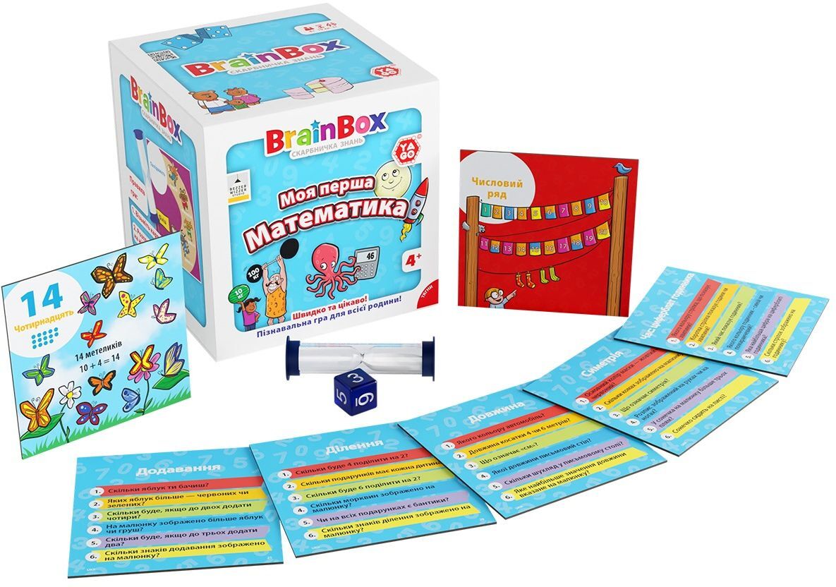 Пізнавальна гра Yago - Brainbox Моя Перша Математика (BZZBRFMA01UA)фото3