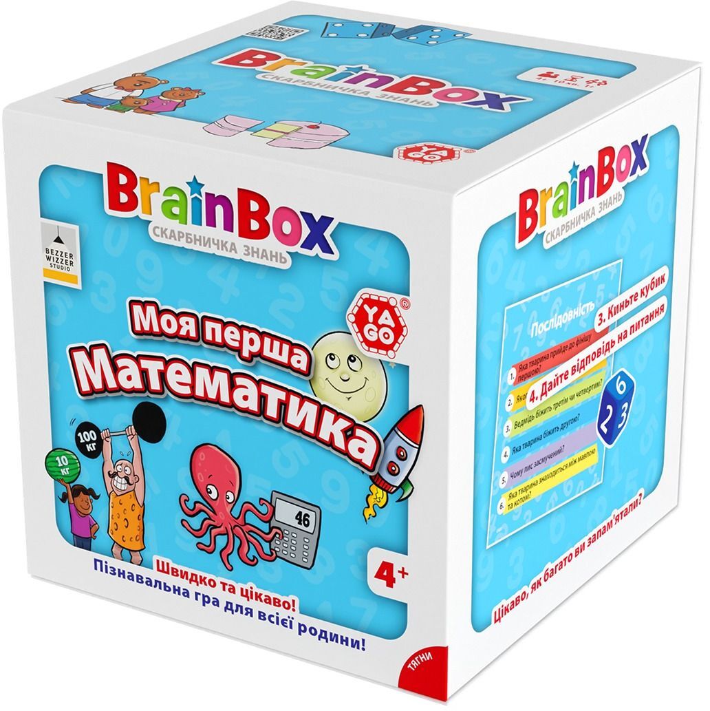 Пізнавальна гра Yago - Brainbox Моя Перша Математика (BZZBRFMA01UA)фото6