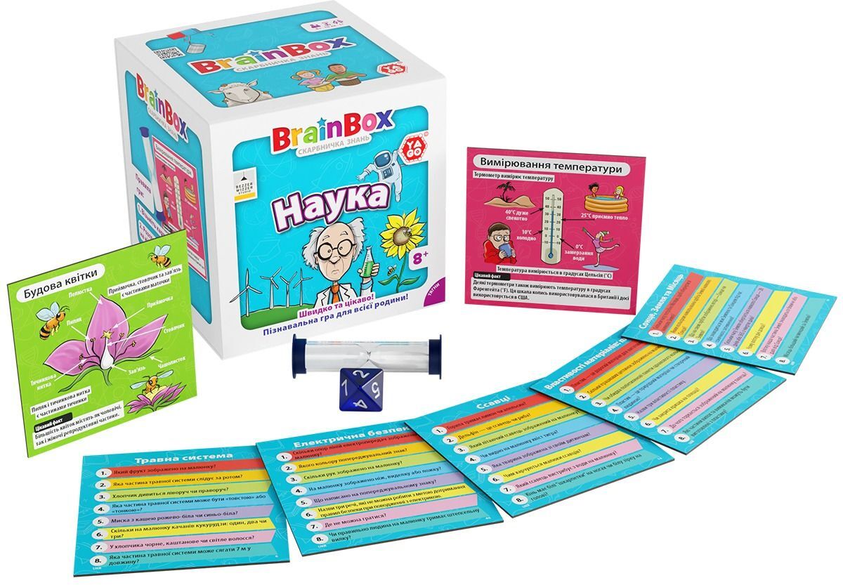 Познавательная игра Yago - Brainbox Наука (BZZBRSC01UA) фото 6