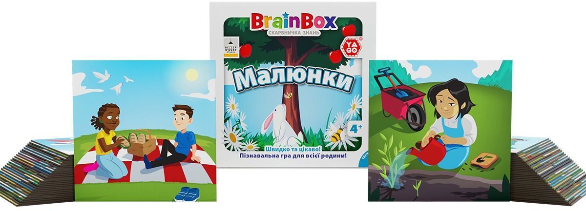 Пізнавальна гра Yago - Brainbox Малюнки (BZZBRPI01UA)фото7
