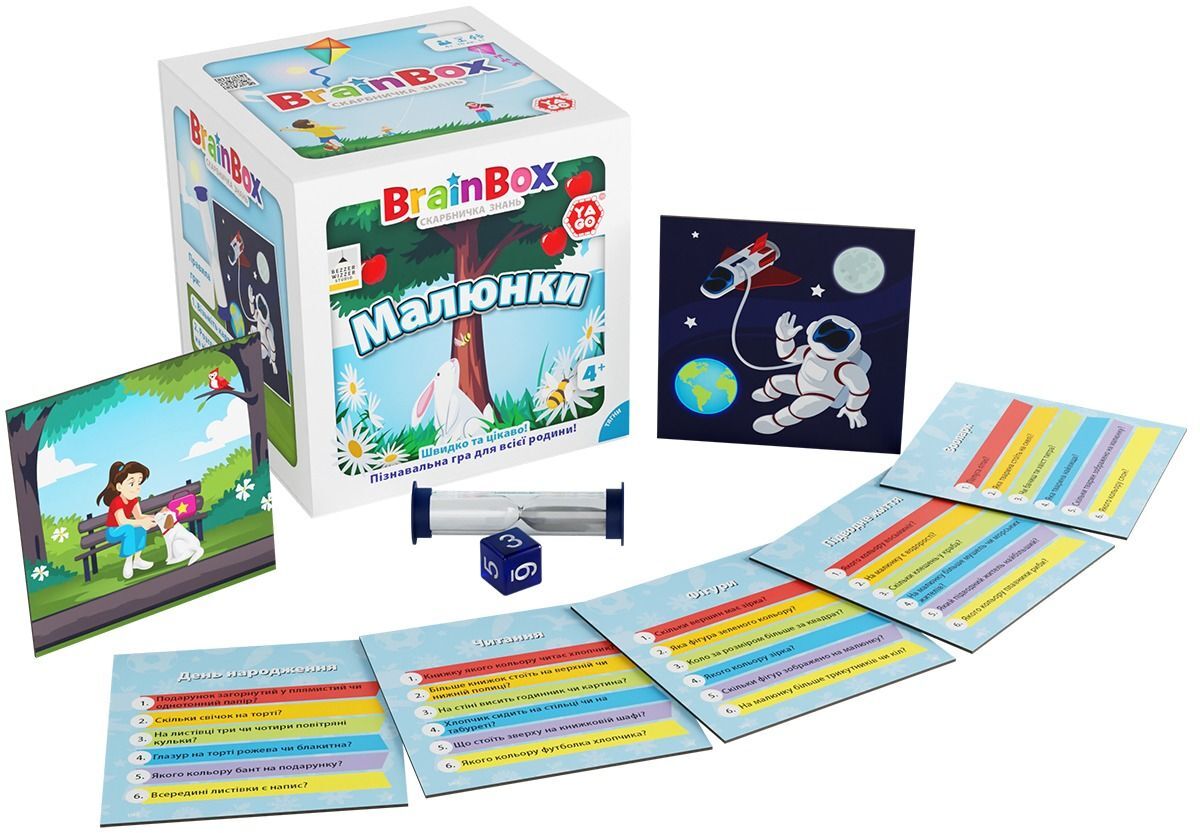 Пізнавальна гра Yago - Brainbox Малюнки (BZZBRPI01UA)фото6