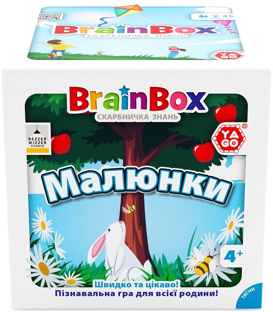 Пізнавальна гра Yago - Brainbox Малюнки (BZZBRPI01UA)фото2