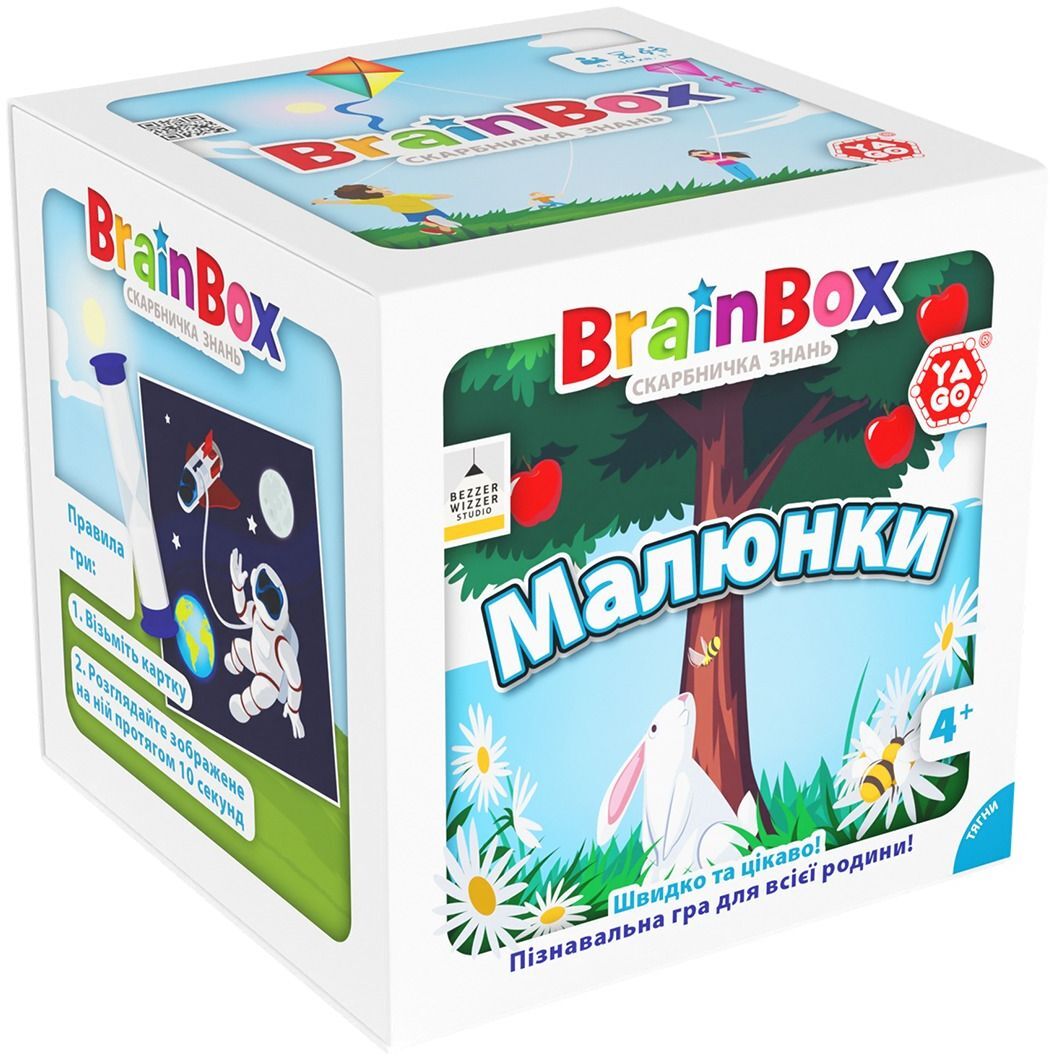 Пізнавальна гра Yago - Brainbox Малюнки (BZZBRPI01UA)фото3