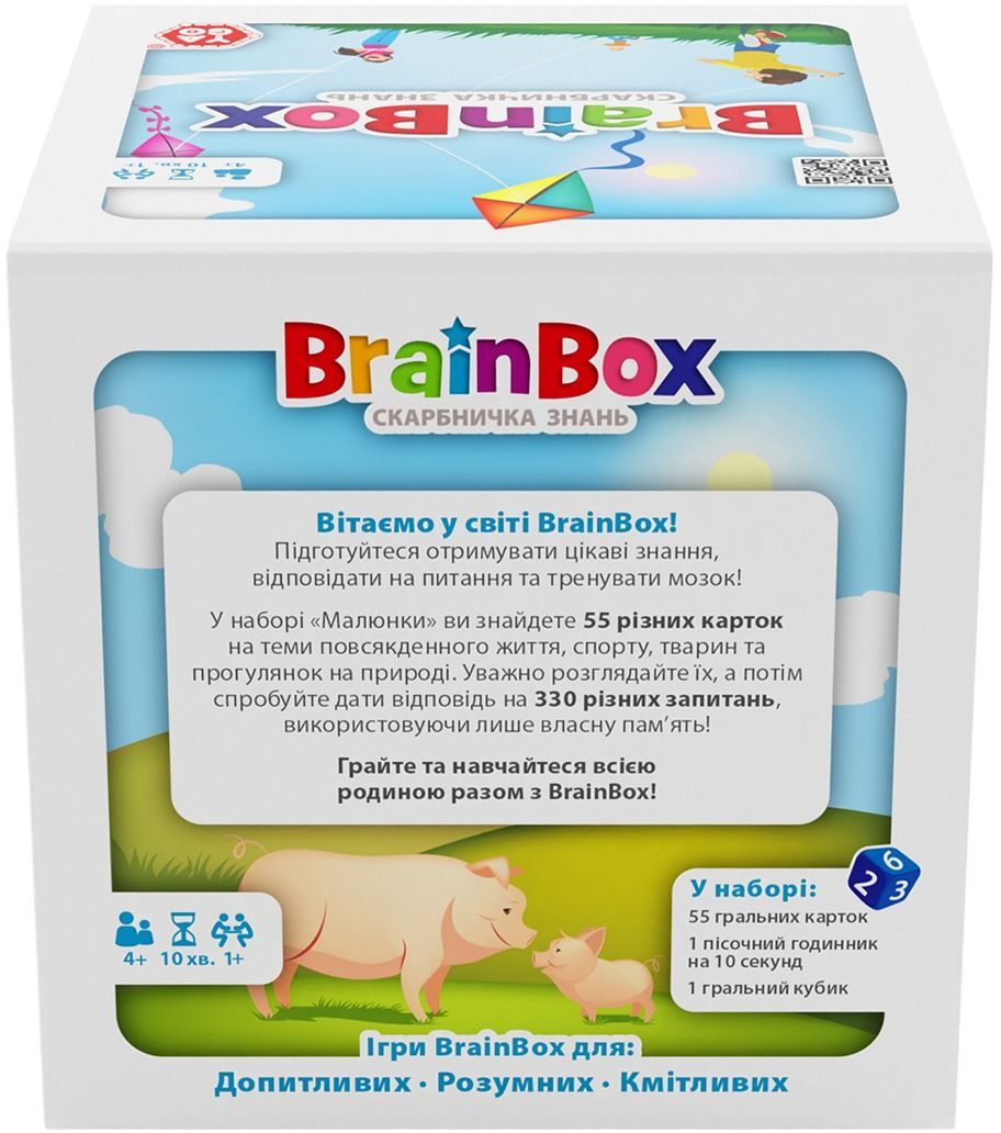 Пізнавальна гра Yago - Brainbox Малюнки (BZZBRPI01UA)фото4