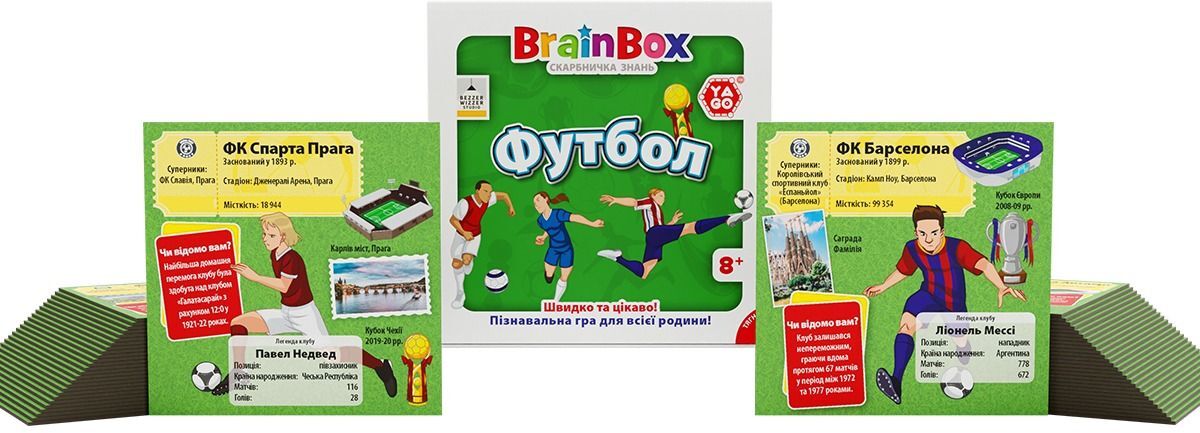 Пізнавальна гра Yago - Brainbox Футбол (BZZBRFB02UA)фото6