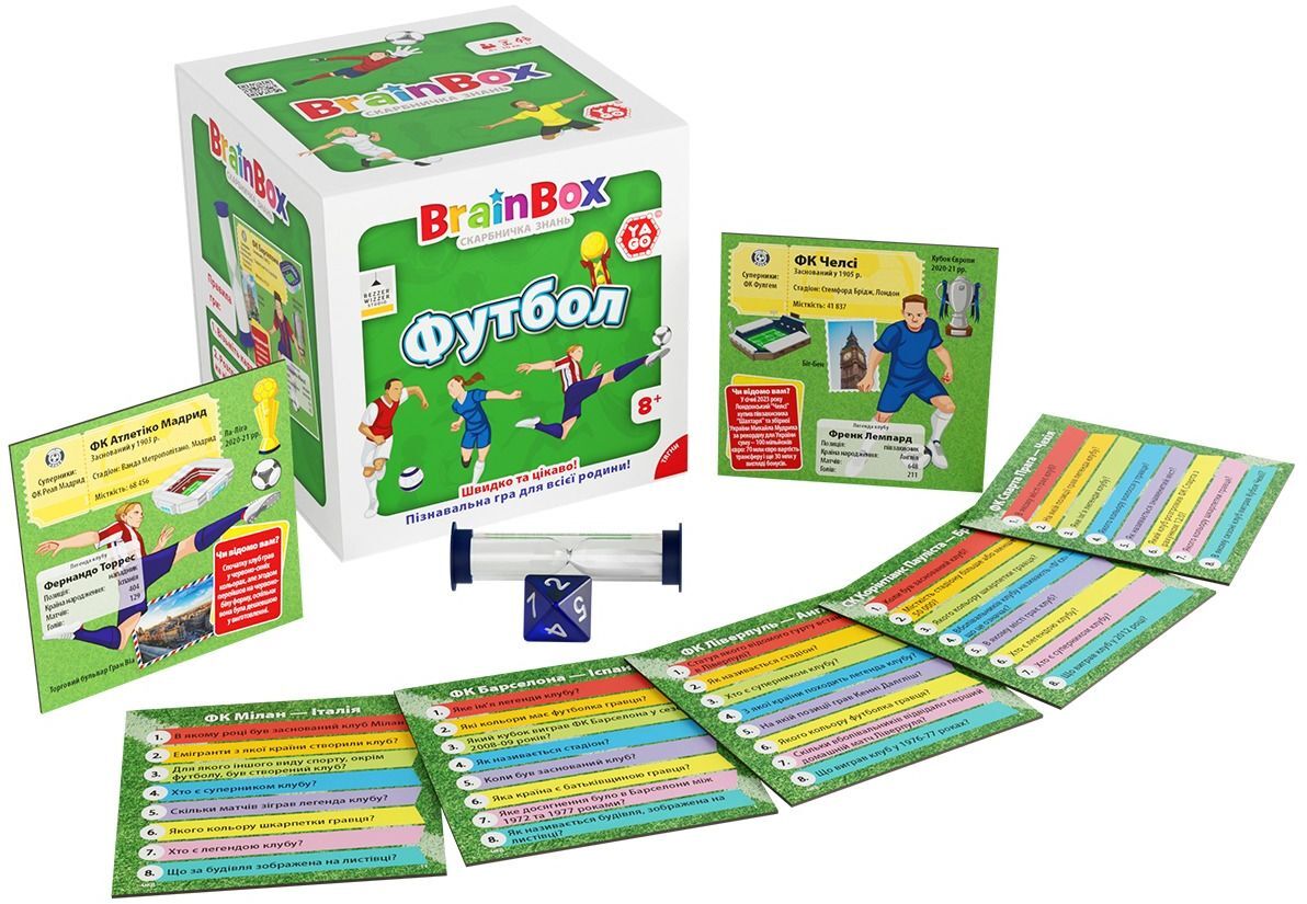 Пізнавальна гра Yago - Brainbox Футбол (BZZBRFB02UA)фото5