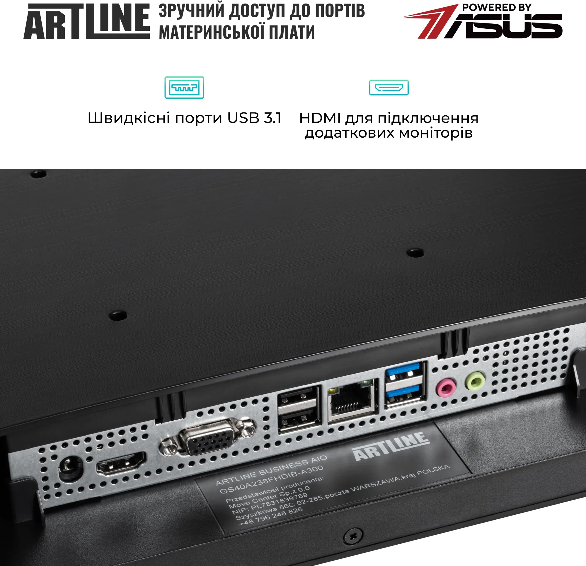 Моноблок 23.8" ARTLINE Business G46 (G46v24)фото