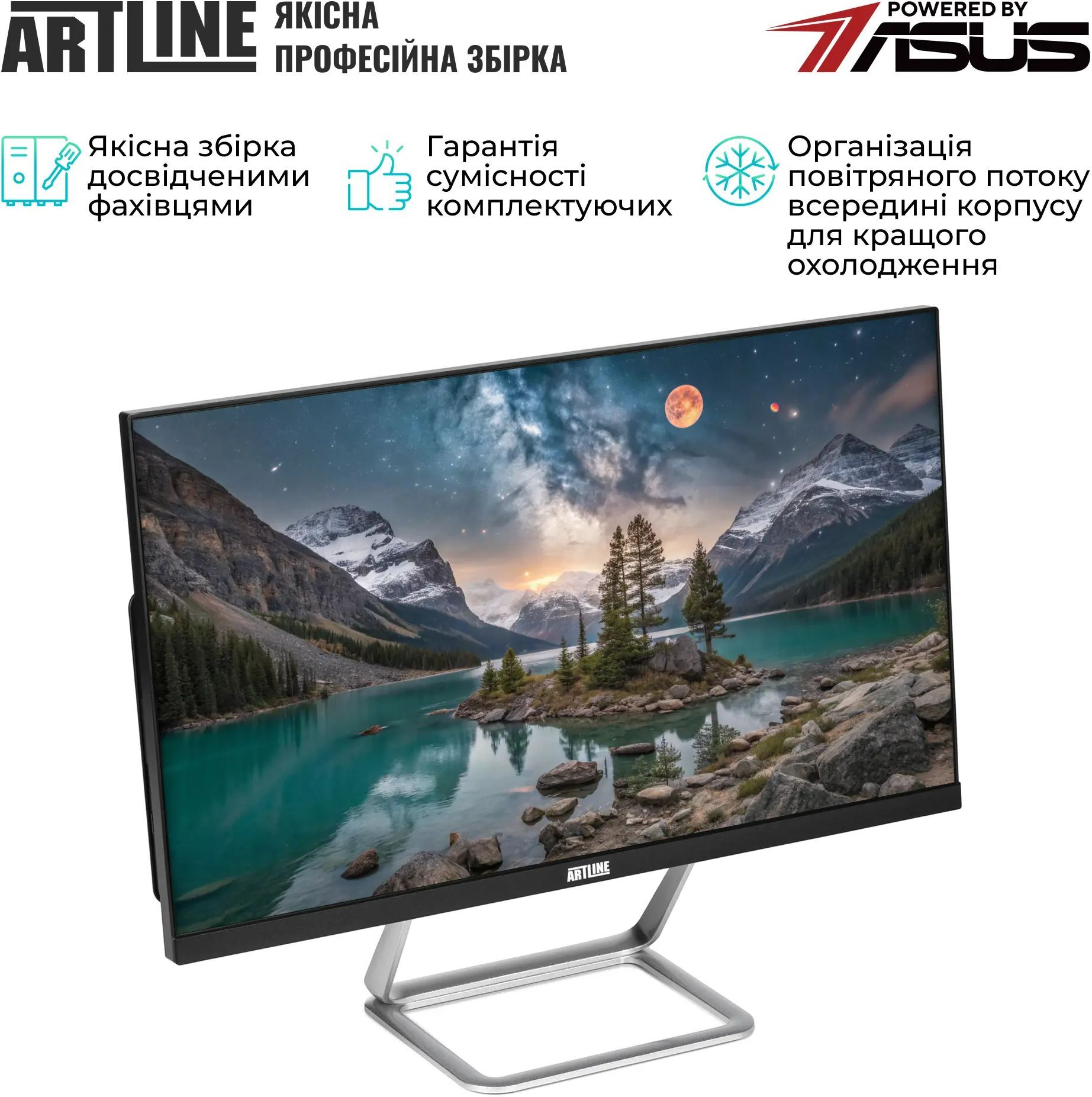 Моноблок 23.8" ARTLINE Business G46 (G46v24)фото