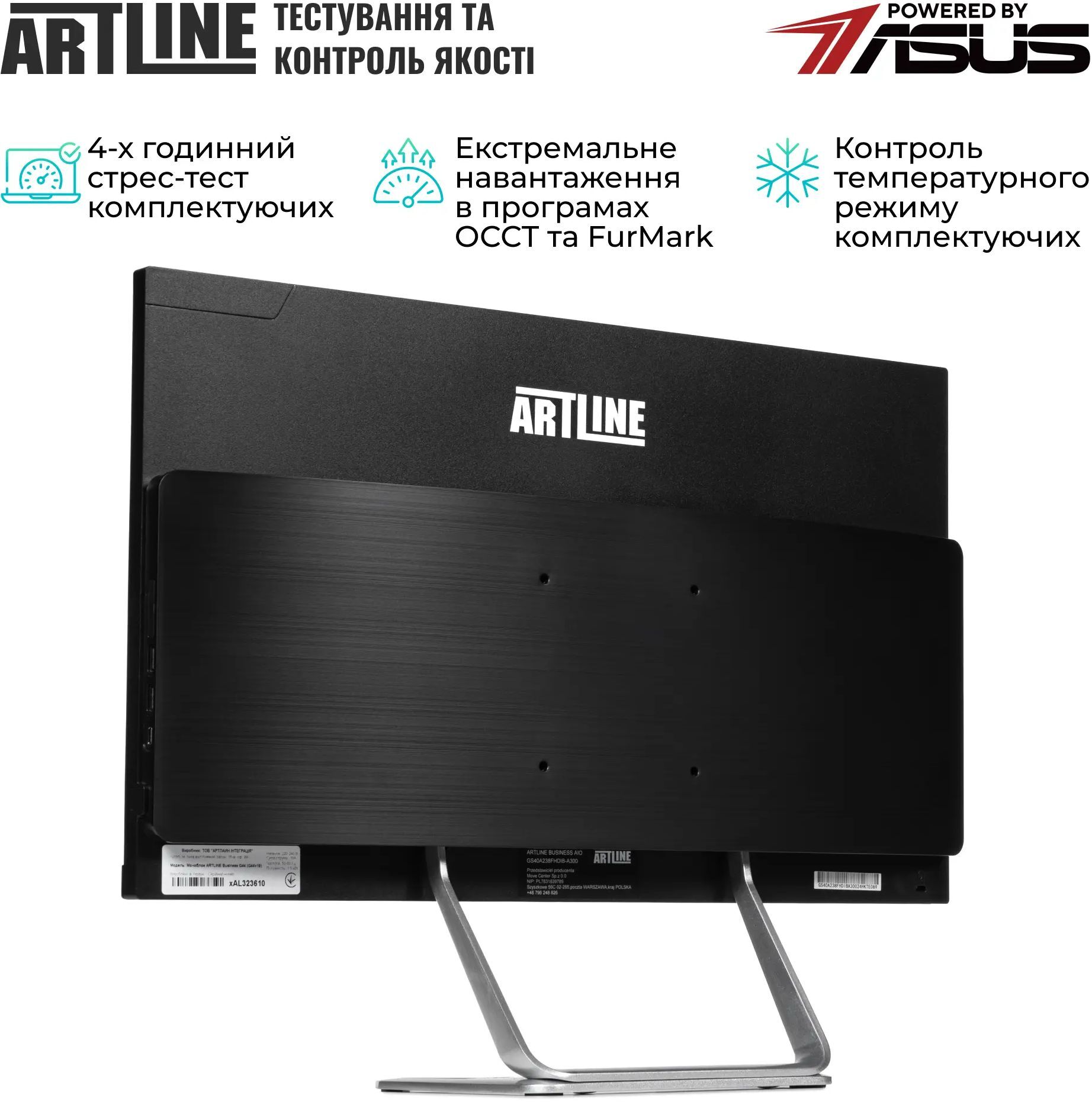 Моноблок 23.8" ARTLINE Business G46 (G46v24)фото