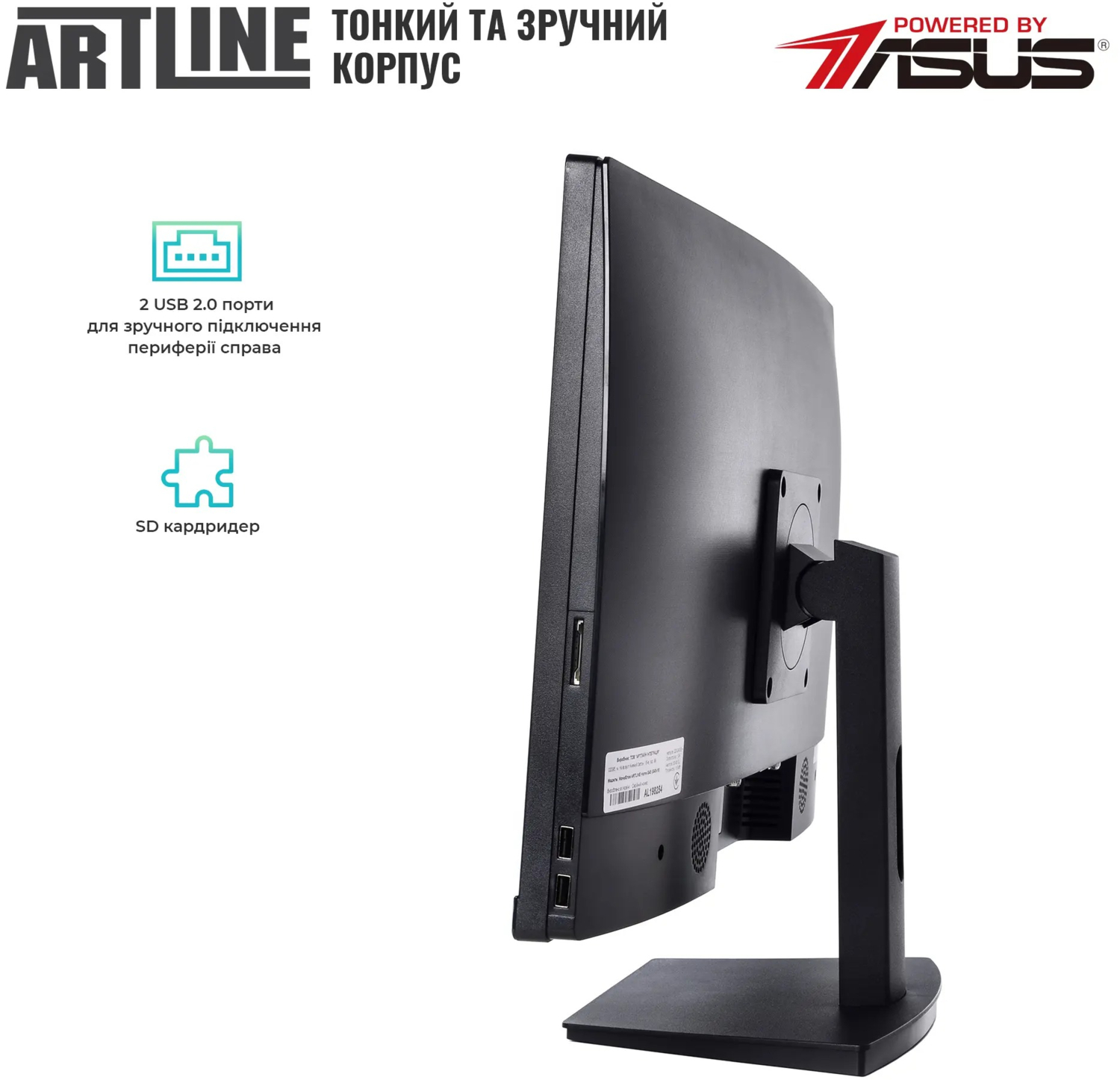 Моноблок 23.8" ARTLINE Home G41 (G41v39) фото
