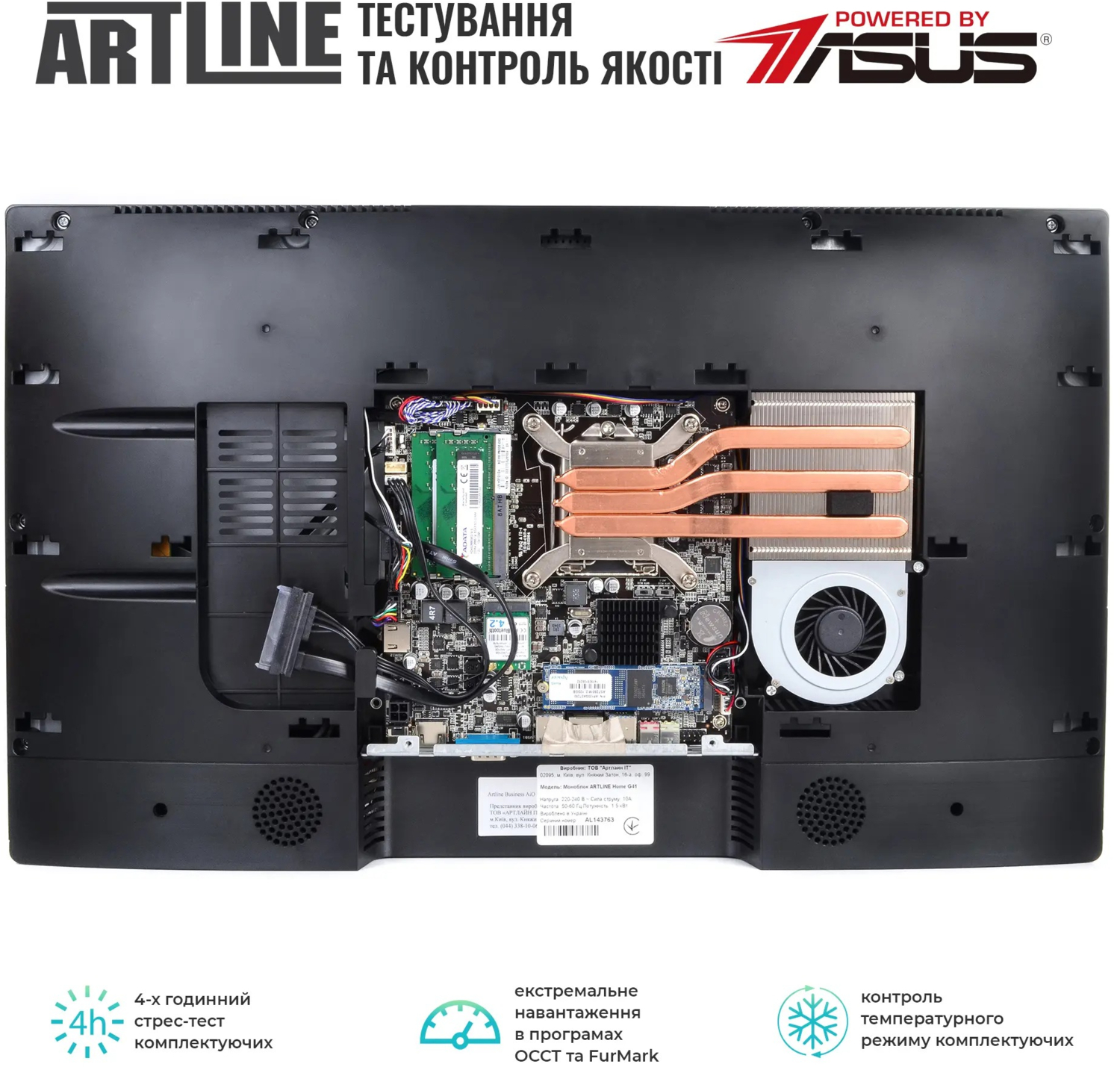 Моноблок 23.8" ARTLINE Home G41 (G41v39) фото
