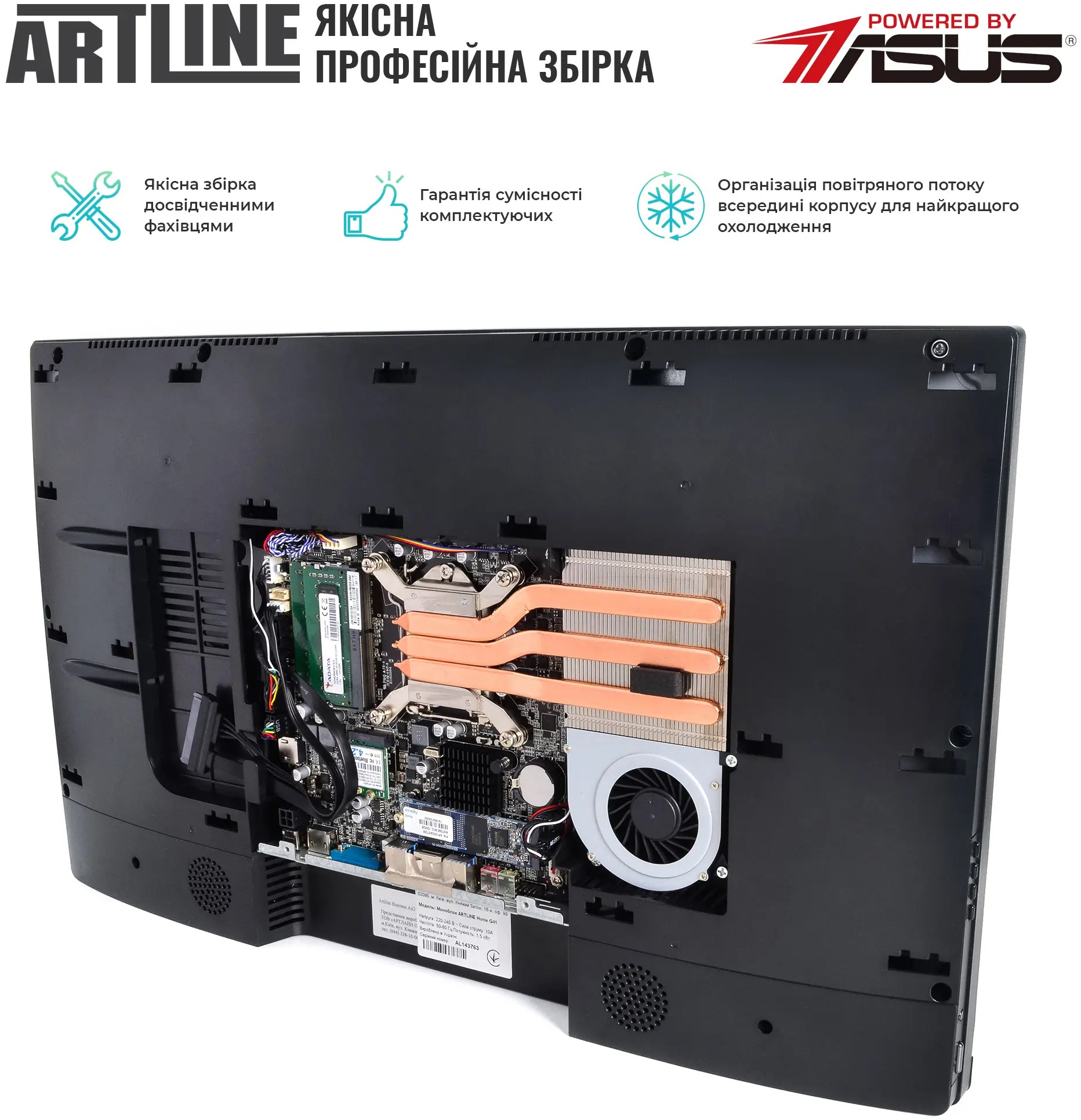 Моноблок 23.8" ARTLINE Home G41 (G41v42) фото 