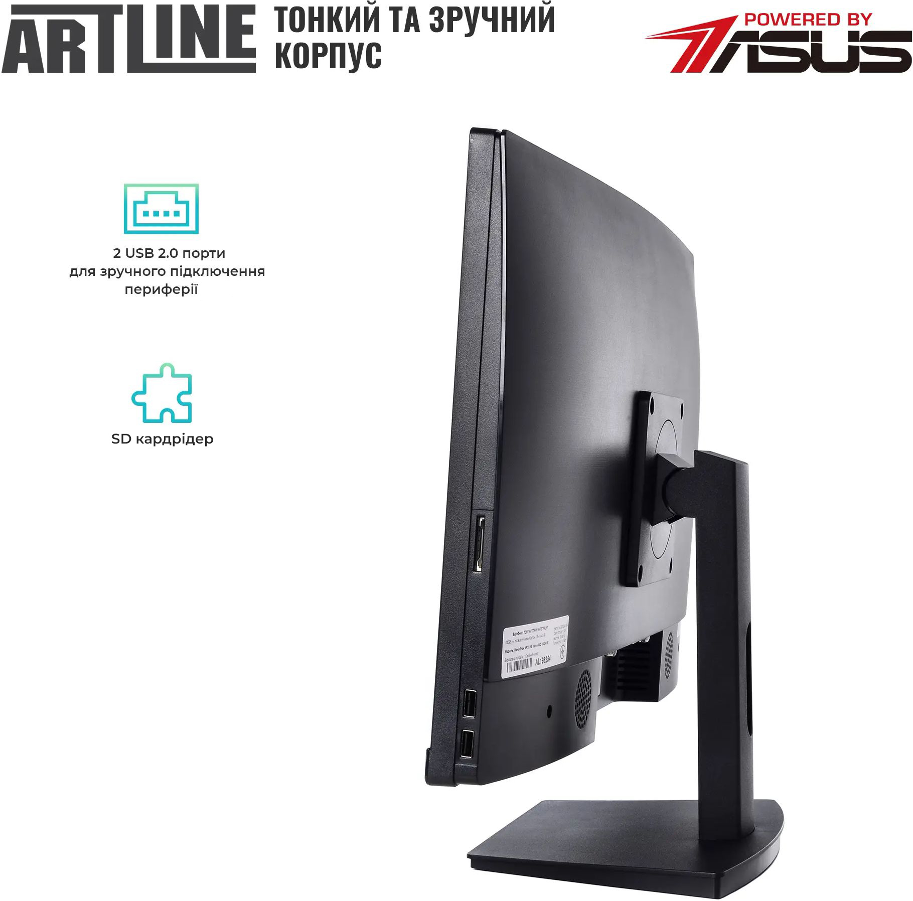 Моноблок 23.8" ARTLINE Home G43 (G43v42)фото5