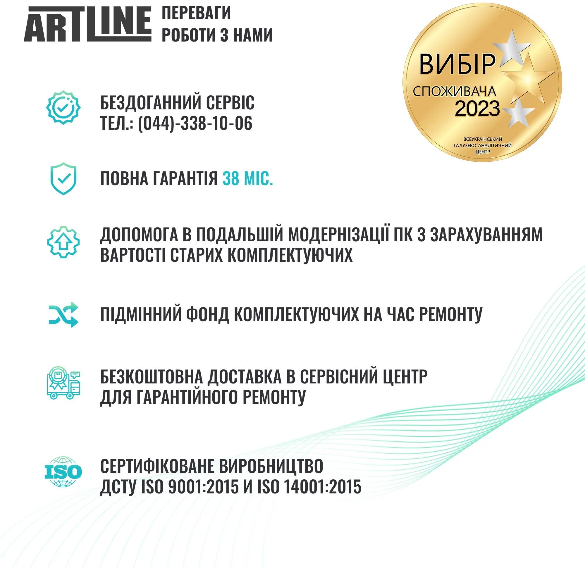 Моноблок 23.8" ARTLINE Home G43 (G43v42)фото9