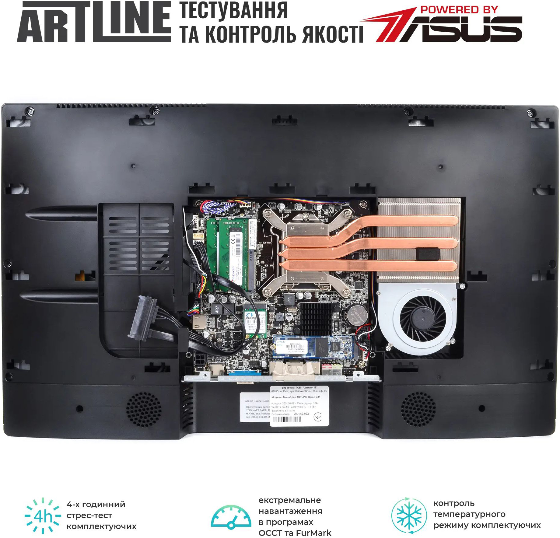Моноблок 23.8" ARTLINE Home G43 (G43v42)фото8