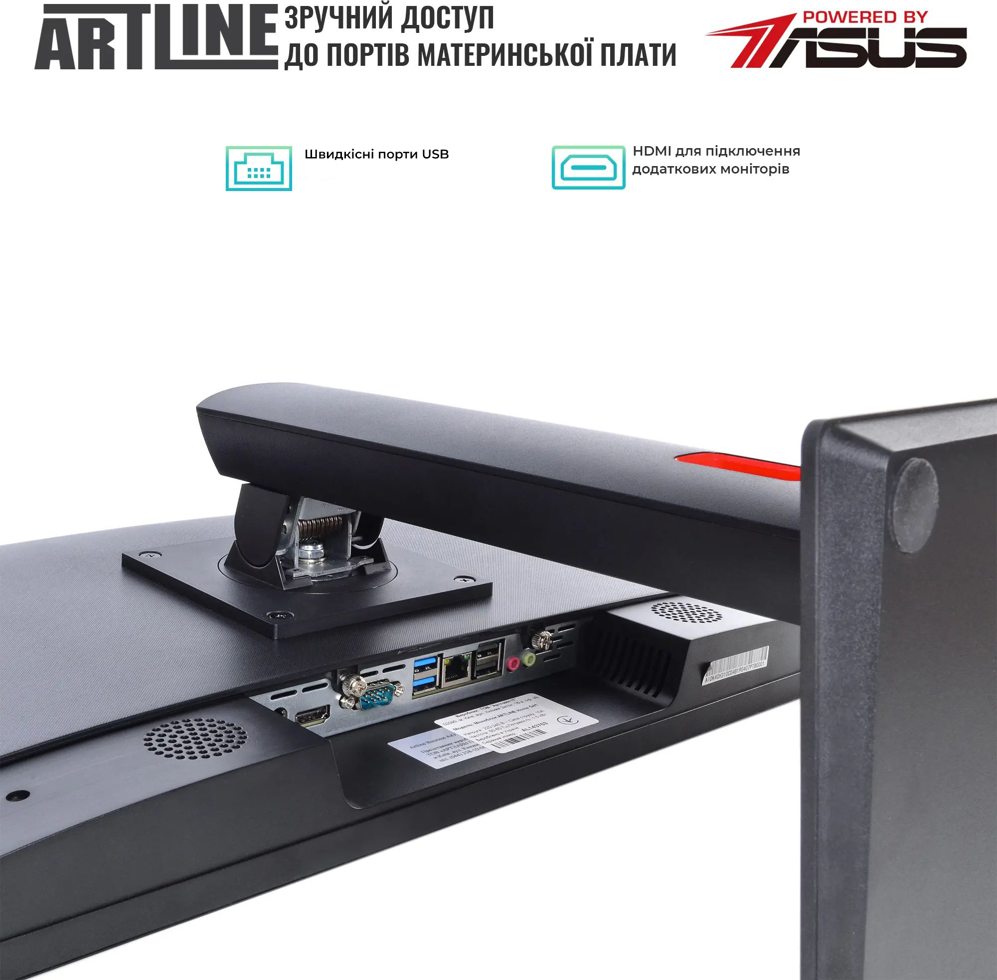 Моноблок 23.8" ARTLINE Home G43 (G43v42)фото4