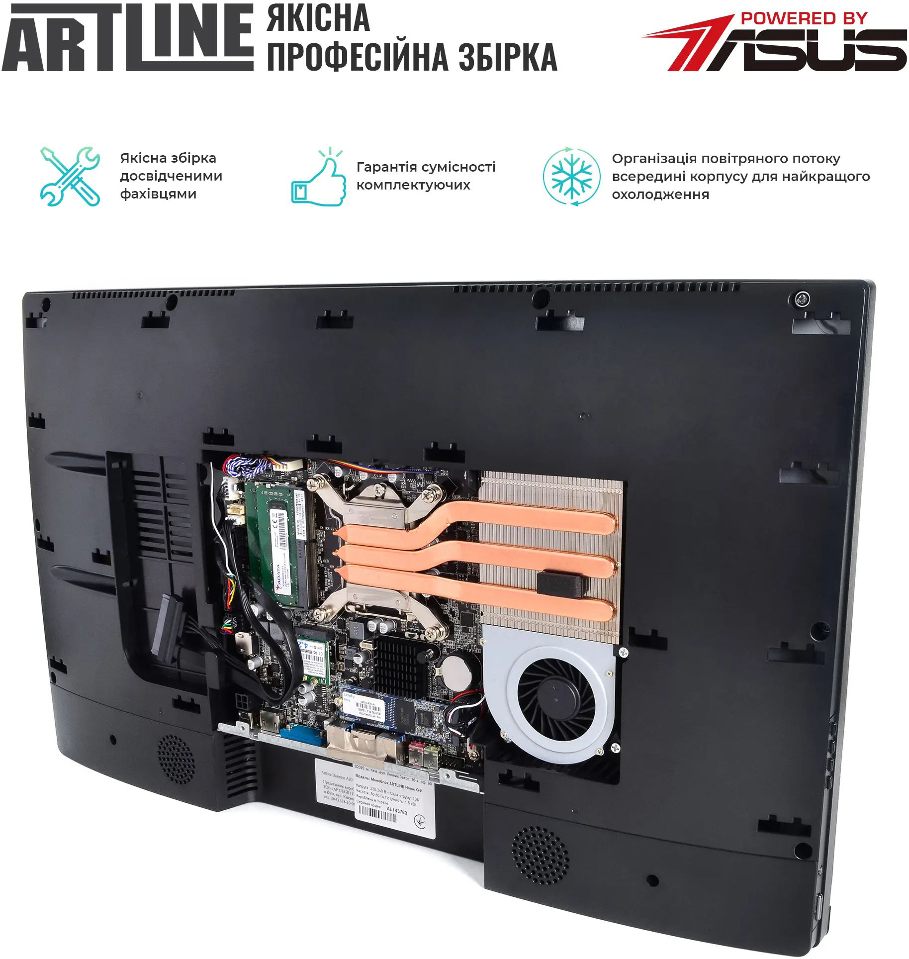 Моноблок 23.8" ARTLINE Home G43 (G43v42)фото7