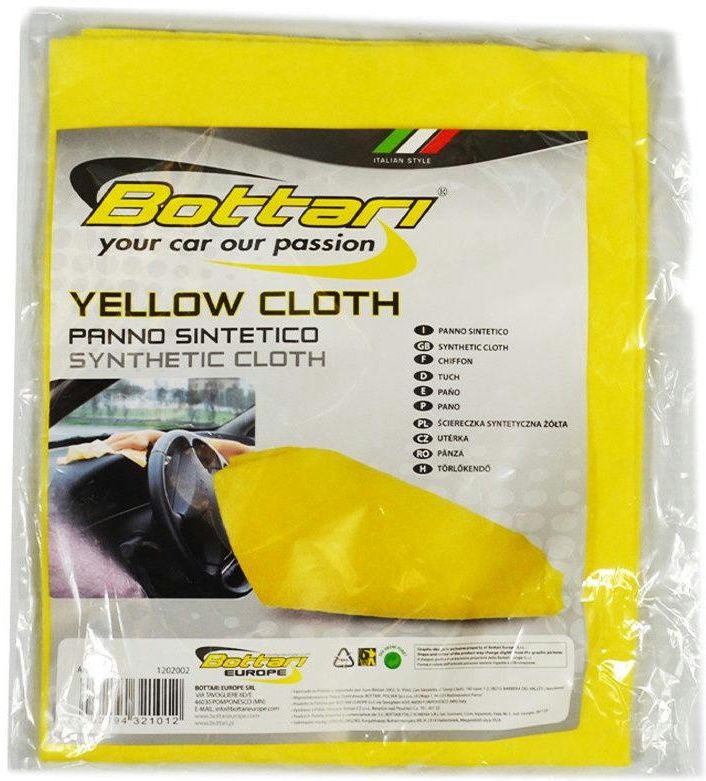 Автополотенце BOTTARI Clean Five из микрофибры 30x30см (32102/1-IS) фото 