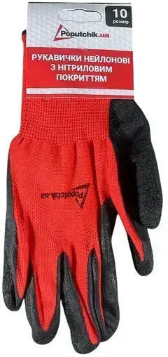 Сумка-набор автомобилиста Poputchik Nissan кроссовер 2 отдела, черная (01-222-IS) фото 