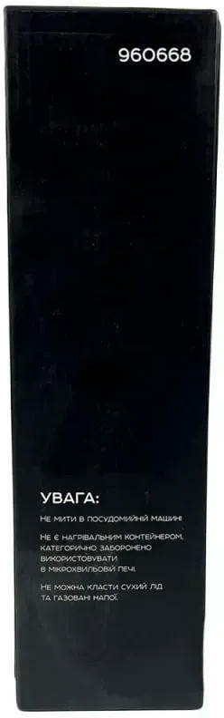 Термокухоль Сила Sport Black 0.45л (960668-IS)фото6