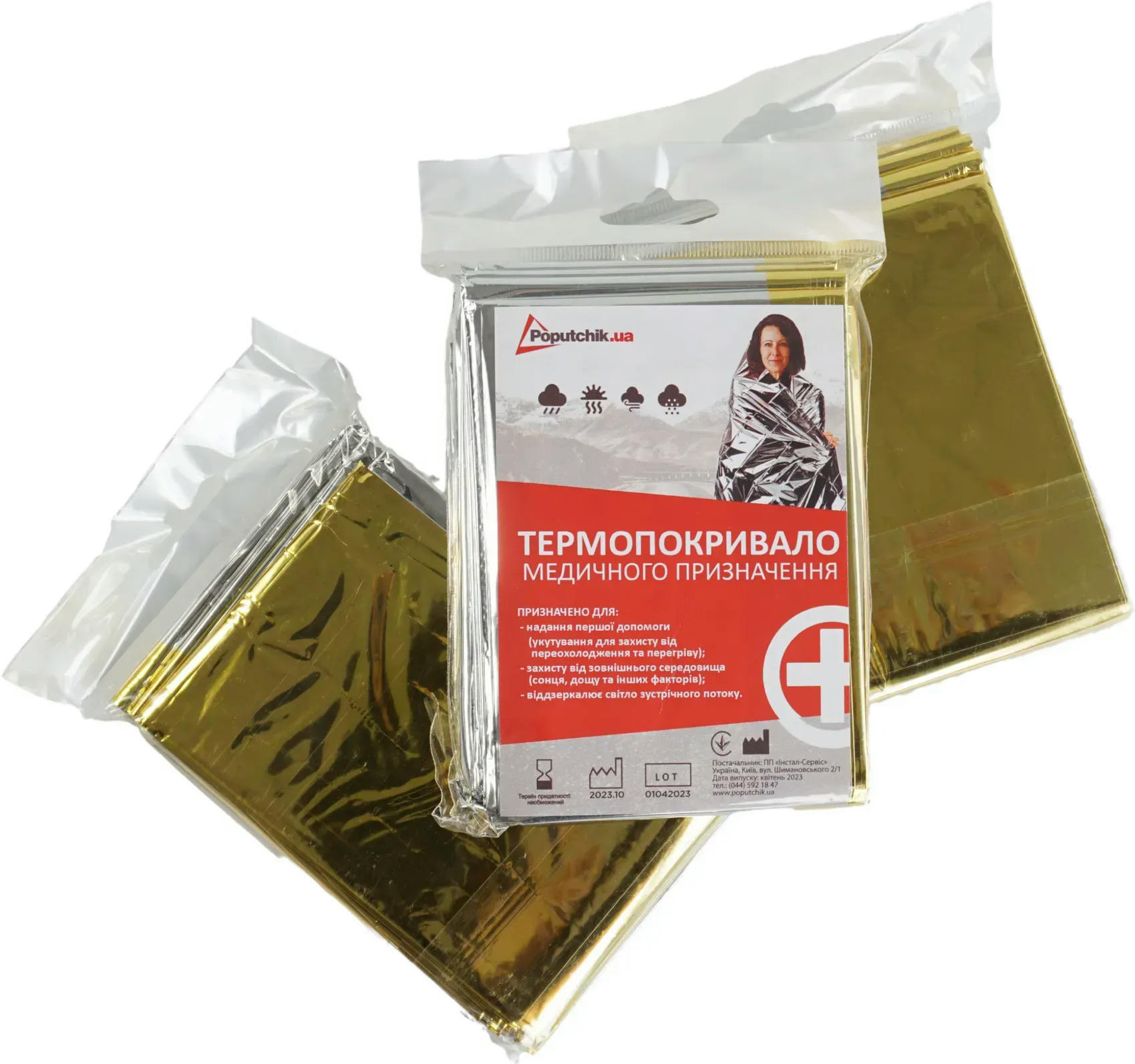 Термоковдра Poputchik медичного призначення набір №3 (53-005)фото