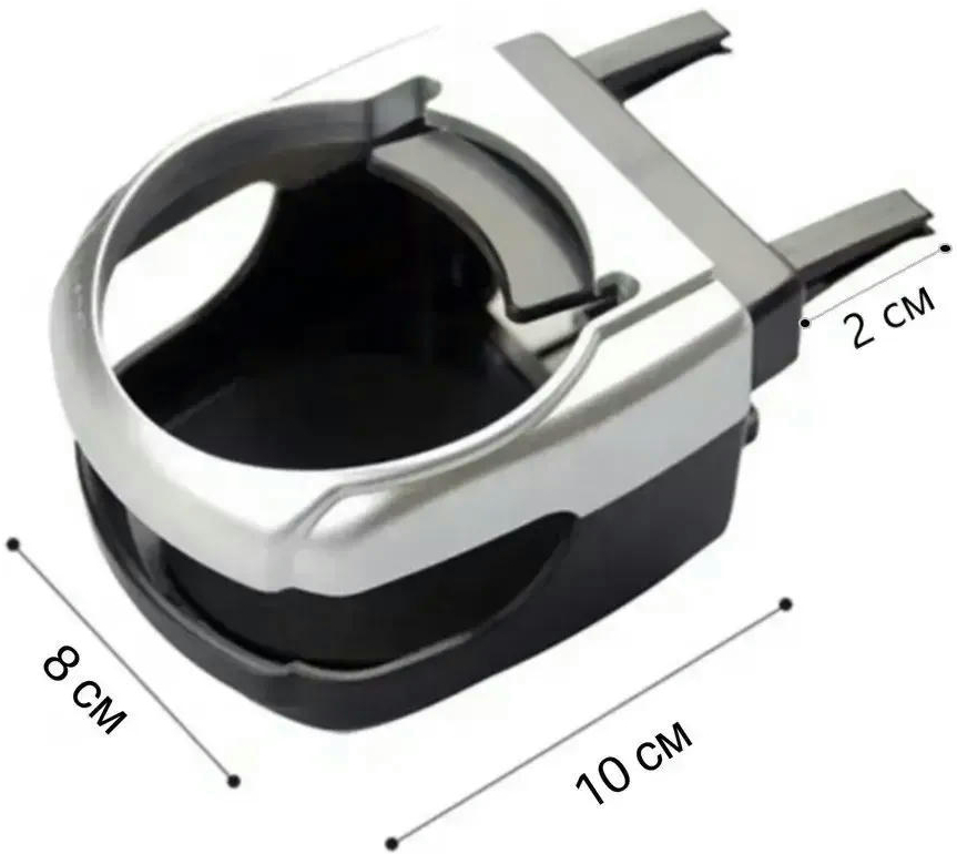 Тримач для напоїв Poputchik Drinky в дефлектор (16168-IS)фото2