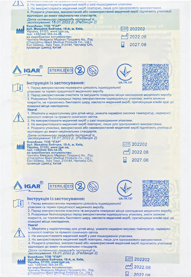 Хірургічна пов'язка IGAR типу Лайтпор 6смх10см 1шт (51-098-IS)фото2