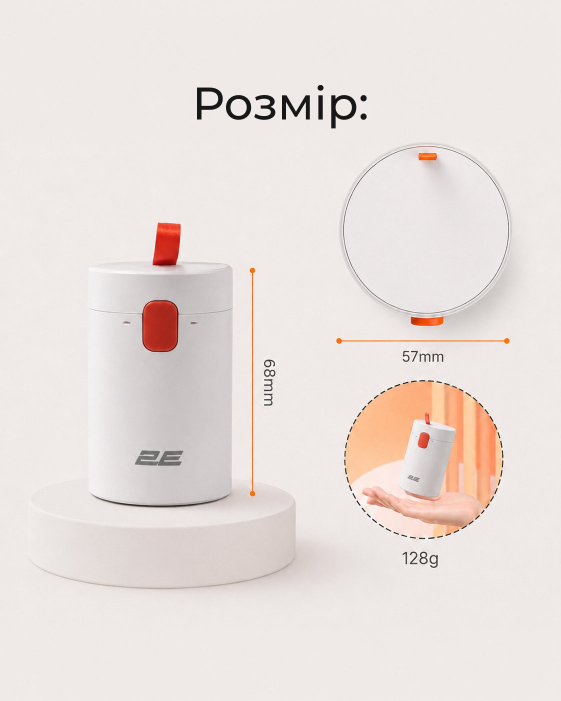 Набор для чистки 2E для оргтехники 20в1, White-orange (2E-SK20IN1) фото 